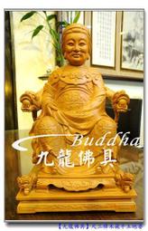 【九龍佛具】公媽龕 吉祥蓮花款祖先龕 祖先牌位﹝高級黑紫檀木 七寸半﹞神明佛像佛桌神桌佛櫥佛聯神明彩公媽龕佛具批發@板橋 歷史價格詳細信息