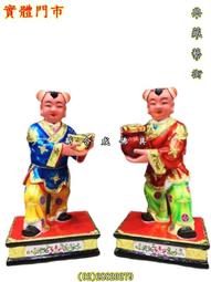 新合成佛具 頂級樟木 安金彩繪 1尺3 武財神 趙光明 佛桌神桌佛櫥神櫥佛像神像各種神尊 歷史價格詳細信息