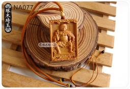 五木 - 五穀雜糧麵 (1050g) 歷史價格詳細信息