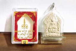 阿贊坤潘 2543澤度金 萬事興 大模 -912 歷史價格詳細信息