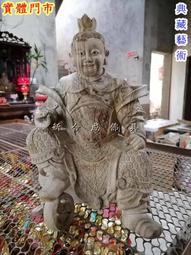 新合成佛具 太子 配件 武器 3寸6 太子槍環一套另有5寸6,8寸8,1尺3,1尺6 歷史價格詳細信息