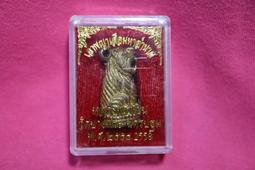 --佛寶世界--龍婆判廟龍婆雨水 哈魯曼佛牌鍊-- #011-2 歷史價格詳細信息