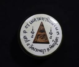 ????桃花運Eight arrow beckon????改變你愛的磁場，八方雲集從邂逅 私藏彩斑跳花玉髓成為妳的本命物開始靈動 歷史價格詳細信息