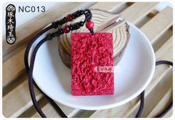 【琢木琦玉 】NS013 鈦鋼 護身符 三清道祖 太清道德天尊 消災賜福 永保平安 護身符墬飾(*加贈竹節鍊) 歷史價格詳細信息