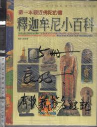 佰俐O《小白龍 上.中.下集+續集-上.中.下集 共6本 (鹿鼎記．任大同版)》司馬翎 南琪 歷史價格詳細信息