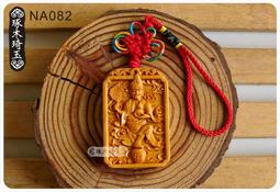 【濟公禪師】銅質 雙面 佛卡 唐卡 道教 [33066] 歷史價格詳細信息