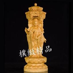 【樸緻精品】黃楊木 神像 佛像 南無地藏王菩薩木雕 法像莊嚴（GA-3572） 歷史價格詳細信息