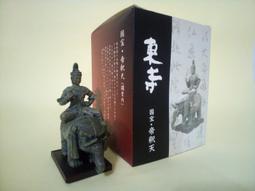 日本東京都郵便局當地特色明信片造型小卡(全8款不分售)(日本製) 歷史價格詳細信息