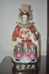 古董 陶瓷 micky 米奇 菸灰缸 聚寶盆 歷史價格詳細信息