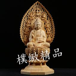 【樸緻精品】南無文殊師利菩薩 文殊菩薩 法像莊嚴 木雕擺件 黃楊木（GA-4686） 歷史價格詳細信息