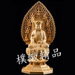 【樸緻精品】南無文殊師利菩薩 文殊菩薩 法像莊嚴 木雕擺件 黃楊木（GA-4686） 歷史價格詳細信息