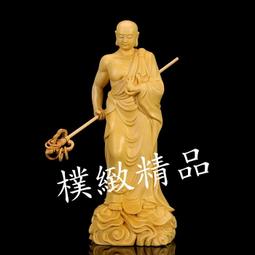 【樸緻精品】檜木雕佛像 南無地藏王菩薩 坐蓮地藏菩薩 法像莊嚴（GA-3904） 歷史價格詳細信息