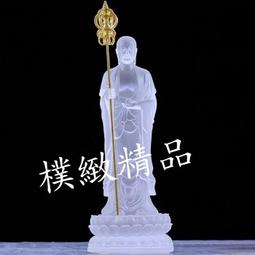 琉璃地藏王菩薩佛像居家供奉佛堂寺廟擺件客廳家用佛具諦聽地藏像 歷史價格詳細信息