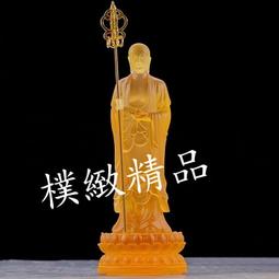 琉璃地藏王菩薩佛像居家供奉佛堂寺廟擺件客廳家用佛具諦聽地藏像 歷史價格詳細信息