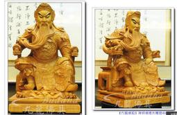 木雕藝品精雕檜木雕刻描金千手觀音菩薩神像家居實木生肖鼠守護神工藝品 歷史價格詳細信息