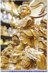 【九龍佛具】九龍太子 訂製款 太子爺 李哪吒﹝高級樟木 一尺六高﹞佛像藝品佛桌神桌佛櫥佛聯神明彩佛俱佛堂用品@台北板橋 歷史價格詳細信息