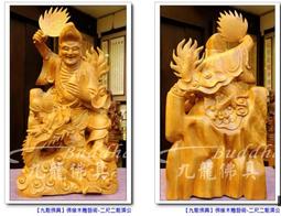 【九龍佛具】濟公活佛 濟公 蓮座濟公師父 濟癲﹝高級樟木 一尺六高﹞佛桌神桌佛櫥佛聯神明彩公媽龕佛俱用品批發@台北板橋 歷史價格詳細信息