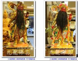 【九龍佛具 專業佛像修補】重新修整上漆 重現光彩﹝ 觀音 八寸八﹞佛像佛桌神桌佛櫥神明彩佛聯公媽龕佛具零售批發@台北板橋 歷史價格詳細信息