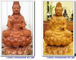 【九龍佛具 專業佛像修補】重新修整上漆 重現光彩﹝ 觀音 八寸八﹞佛像佛桌神桌佛櫥神明彩佛聯公媽龕佛具零售批發@台北板橋 歷史價格詳細信息