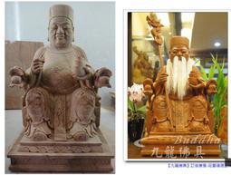 【精緻現代佛聯】祖德流芳+百壽~(高級綢布2尺2)~莊嚴佛堂設計規劃~歡迎詢問與訂做@板橋九龍佛具 歷史價格詳細信息