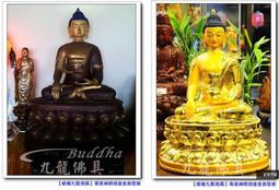 【九龍佛具 專業佛像修補】重新修整上漆 重現光彩﹝ 觀音 八寸八﹞佛像佛桌神桌佛櫥神明彩佛聯公媽龕佛具零售批發@台北板橋 歷史價格詳細信息