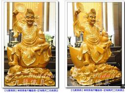 【九龍佛具】濟公師父濟公活佛降龍羅漢專用葫蘆 黃色佛字酒壺(瓷 高約22公分)神明佛像佛桌佛櫥佛聯佛具用品批發@台北板橋 歷史價格詳細信息