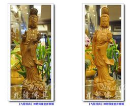【九龍佛具】原木精緻滴水觀世音 龍觀音(一尺六檜木) 佛像佛桌佛具用品 莊嚴佛堂神明廳免費規劃@台北板橋 歷史價格詳細信息