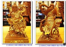 【九龍佛具 客製化訂製】騰龍濟公活佛 降龍濟癲 濟公師父﹝高級樟木 二尺二﹞ 佛像木雕藝品佛桌神桌佛櫥佛俱用品@台北板橋 歷史價格詳細信息