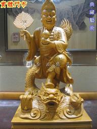 新合成佛具 1尺3 頂級樟木 招財進寶 金幣 元寶土地公 福德正神 佛像神像佛櫥神櫥佛桌神桌 歷史價格詳細信息