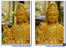 【九龍佛具 專業佛像修補】重新修整上漆 重現光彩﹝ 觀音 八寸八﹞佛像佛桌神桌佛櫥神明彩佛聯公媽龕佛具零售批發@台北板橋 歷史價格詳細信息
