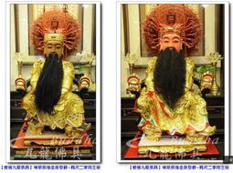 【九龍佛具】漢式素雅如意款 頂級佛桌/神明桌(頂級花梨檀木 寬五尺一 高四尺二)佛像設計藝品木雕 佛桌佛具@台北板橋 歷史價格詳細信息