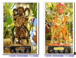 【九龍佛具】荷葉觀世音菩薩 自在觀音  觀自在菩薩﹝樟木彩繪高2尺25﹞神桌佛桌佛櫥佛聯神明彩公媽龕佛俱用品@板橋 歷史價格詳細信息