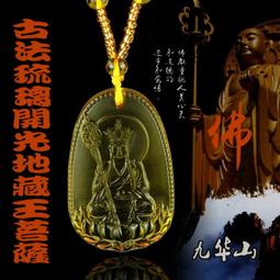 【蓁寶閣】開光護身南無阿彌陀佛鈦鋼戒指尾戒(附開光證明) 歷史價格詳細信息