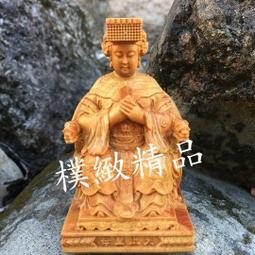 天然崖柏木雕十二生肖汽車掛飾品可愛生肖雞車載后視鏡吊墜掛件禮 歷史價格詳細信息