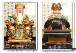 【專業佛堂設計規劃】祖先廳系列 蓮花防震祖先龕+紅桃燈+福祿壽祖先爐+茶几+元寶杯(喜氣系列)佛堂設計規劃@板橋九龍佛具 歷史價格詳細信息