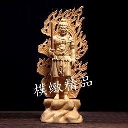【樸緻精品】檜木雕千手觀音 南無千手觀音菩薩 十二生肖屬(鼠)本命佛（GA-5274） 歷史價格詳細信息