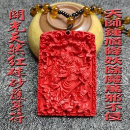 【蓁寶閣】已開光正品108顆紫水晶佛珠手串/佛珠項鍊(附開光證明) 歷史價格詳細信息