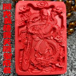 【蓁寶閣】開光藏銀龍頭金剛降魔杵金剛杵普巴杵項鏈(附開光證明) 歷史價格詳細信息