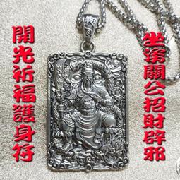 【蓁寶閣】六字大明咒轉運珠白水晶佛珠手串/佛珠項鍊(附開光證明) 歷史價格詳細信息