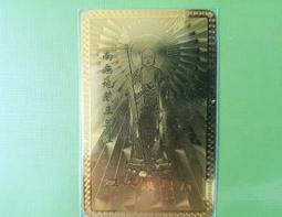 銅卡【八寶吉祥金銅卡】梵 和睦 圓滿 吉祥 西藏 密宗 含開光 馥瑰馨盛NS0278 歷史價格詳細信息