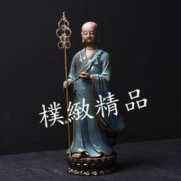 【樸緻精品】陶瓷南無阿閦如來不動佛 不動如來 隨身佛 法像莊嚴（GA-3033） 歷史價格詳細信息