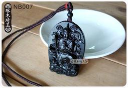 【玄天上帝/真武大帝】鋁合金 雙面 佛卡 唐卡 道教 [53058] 歷史價格詳細信息