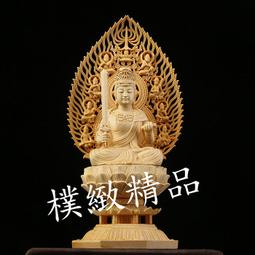 {文殊師利菩薩種子字}西藏天然龍鱗結晶~型二天珠掛墜MO-36版型美、潤澤瓷光《紀老師玉石坊》※正能量→開發智慧、提高悟性、福祿雙增、婚姻和諧、破除一切煩惱! 歷史價格詳細信息