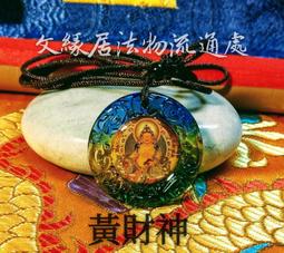 吉祥如意招財進寶水晶舍利塔佛塔寶塔噶烏瓶供養舍利子甘露丸法寶法物（結緣：佛教七寶各類寶石瑪瑙水晶） 歷史價格詳細信息