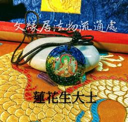 吉祥如意招財進寶水晶舍利塔佛塔寶塔噶烏瓶供養舍利子甘露丸法寶法物（結緣：佛教七寶各類寶石瑪瑙水晶） 歷史價格詳細信息