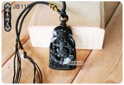 【琢木琦玉 】JB110 黑曜石 三太子/李哪吒/中壇元帥 消災賜福 護身平安 墬飾/項鍊 歷史價格詳細信息