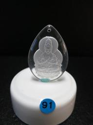 ***愛買藝品館****綠松石 開運手鍊 商品編號~101006756383 歷史價格詳細信息