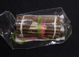 --佛寶世界--淳祐通寶 南宋背天府錢幣-- #091-94 歷史價格詳細信息