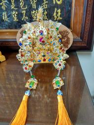 【靜福緣】 雙色水鑽銅帽『唐彩美鑽元帥帽』通天冠元帥帽神明帽帥帽通天冠神明帽神冠神帽田都元帥邢府王爺武財神趙元帥封府趙府 價格比較,價格查詢,歷史價格詳細信息