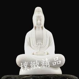 【白底南無觀世音菩薩】心經PVC塑料卡片 平安護身佛卡 歷史價格詳細信息